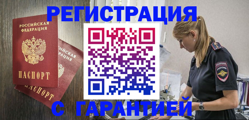 регистрация для дет. сада в Боре