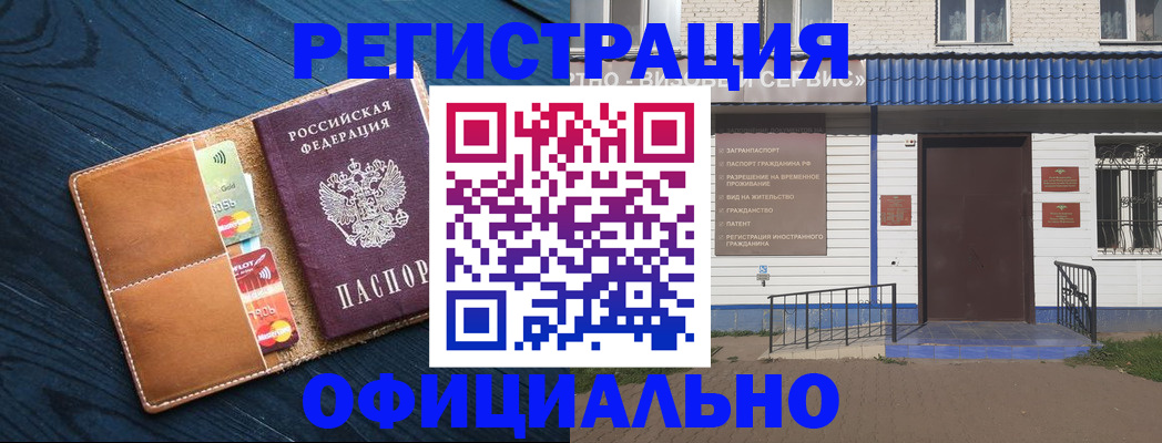 прописка поиск в Боре